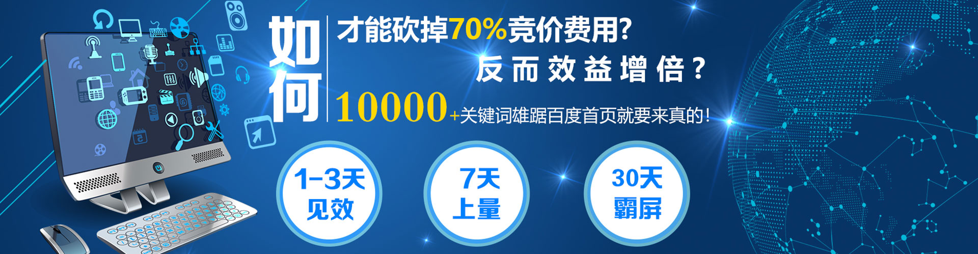 雁山快手信息流