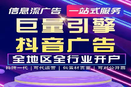案例解析：信息流广告精准投放策略